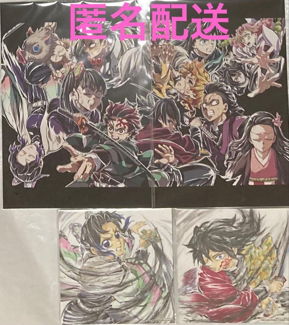鬼滅の刃 無限城編　イラストカード　誕生日記念ボード 冨岡義勇 胡蝶しのぶ