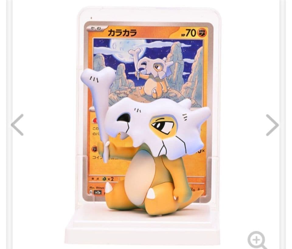 【カラカラ】ポケモンカードゲーム カードイラストフィギュアコレクション