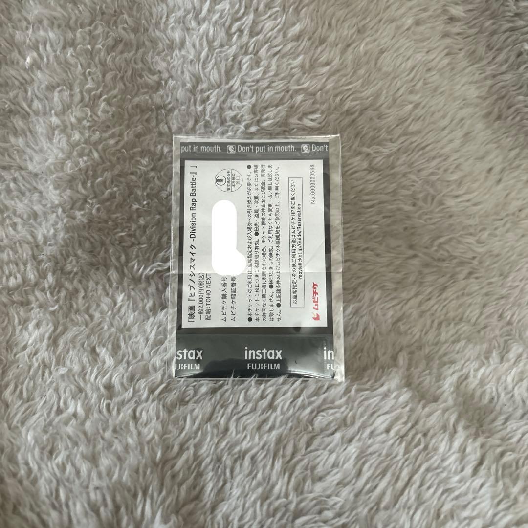 【使用済】ヒプノシスマイク ヒプマイ ヒプムビ ムビチケ ムビチェキ 観音坂独歩