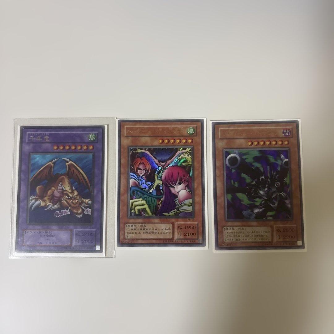 遊戯王OCG 2期ウルトラレア　まとめ売り