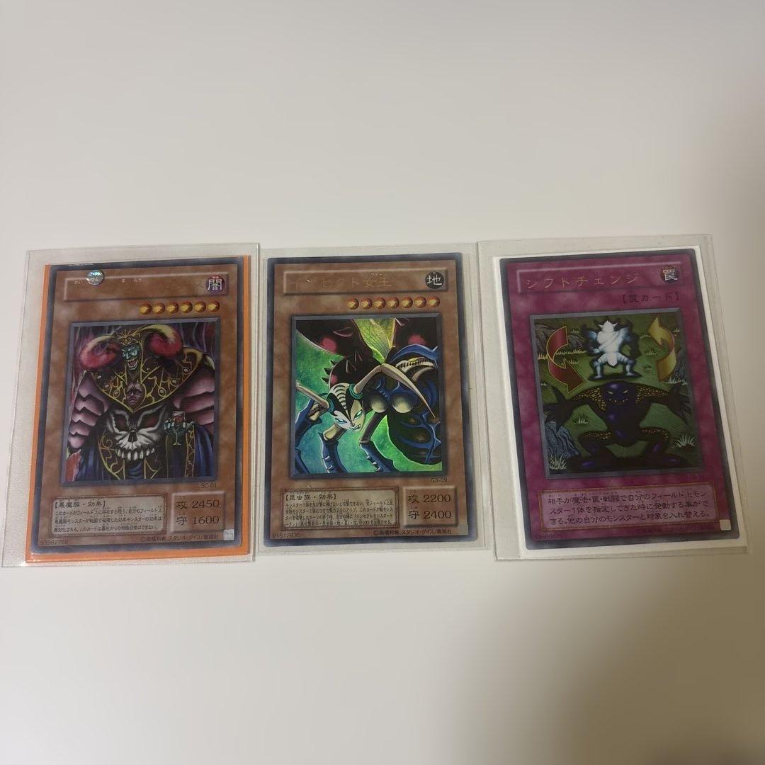 遊戯王OCG 2期ウルトラレア　まとめ売り