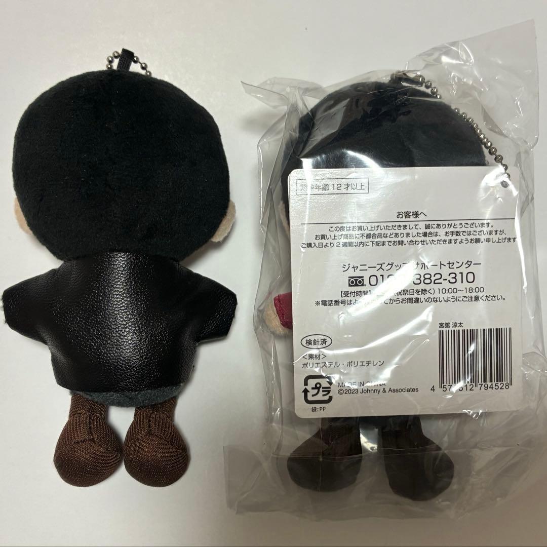 すのチル 宮舘 ぬいぐるみ