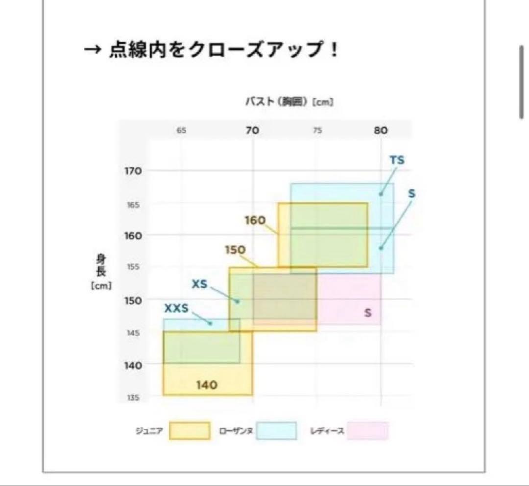 チャコット　ノースリーブ ローザンヌレオタード　xs 140 150 コンクール