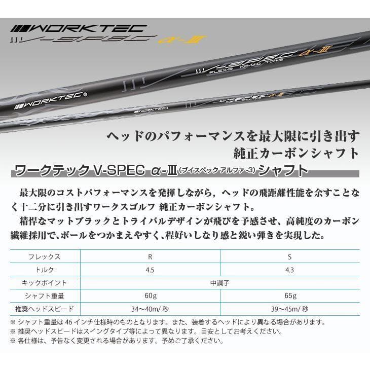 【新品】 WORKS GOLF ファイヤー マキシマックス ヘッドカバー付