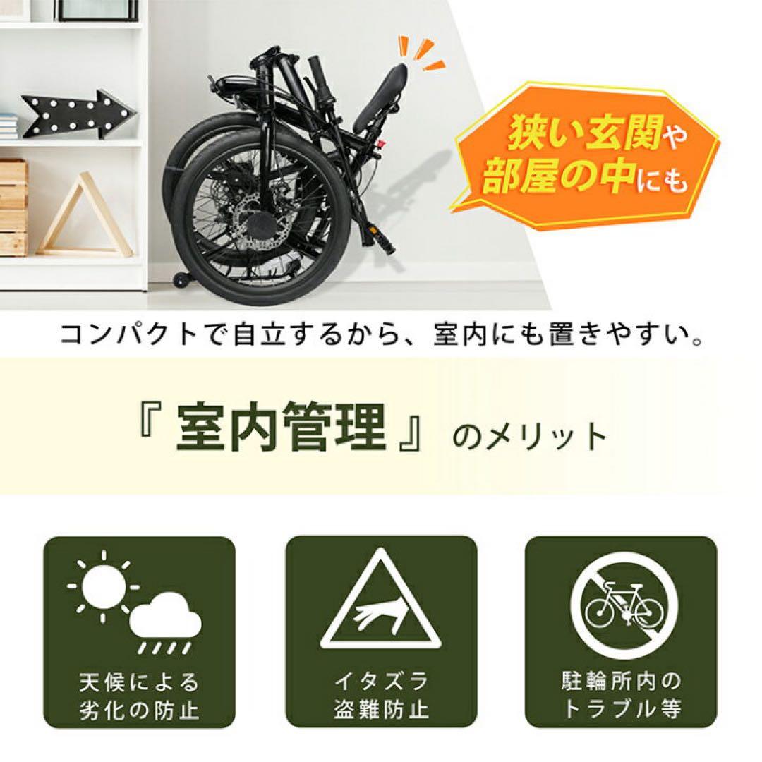 【新品】シマノ7段ギア 折りたたみ自転車 20インチ　ブラック