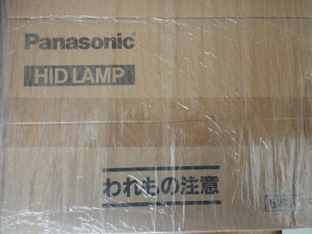 【蛍光水銀灯 HF400X/N】