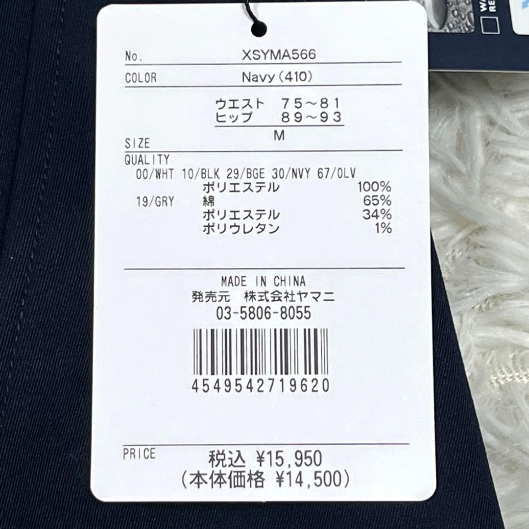 未使用タグ付✨  GOLF ゴルフパンツ ネイビー M