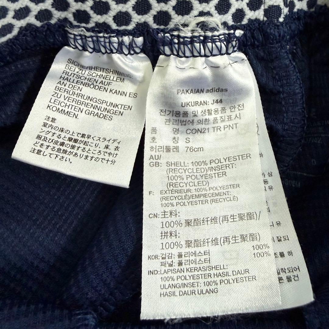 美品 adidas アディダス サッカー トレーニングウェア ジャージ 上下 S