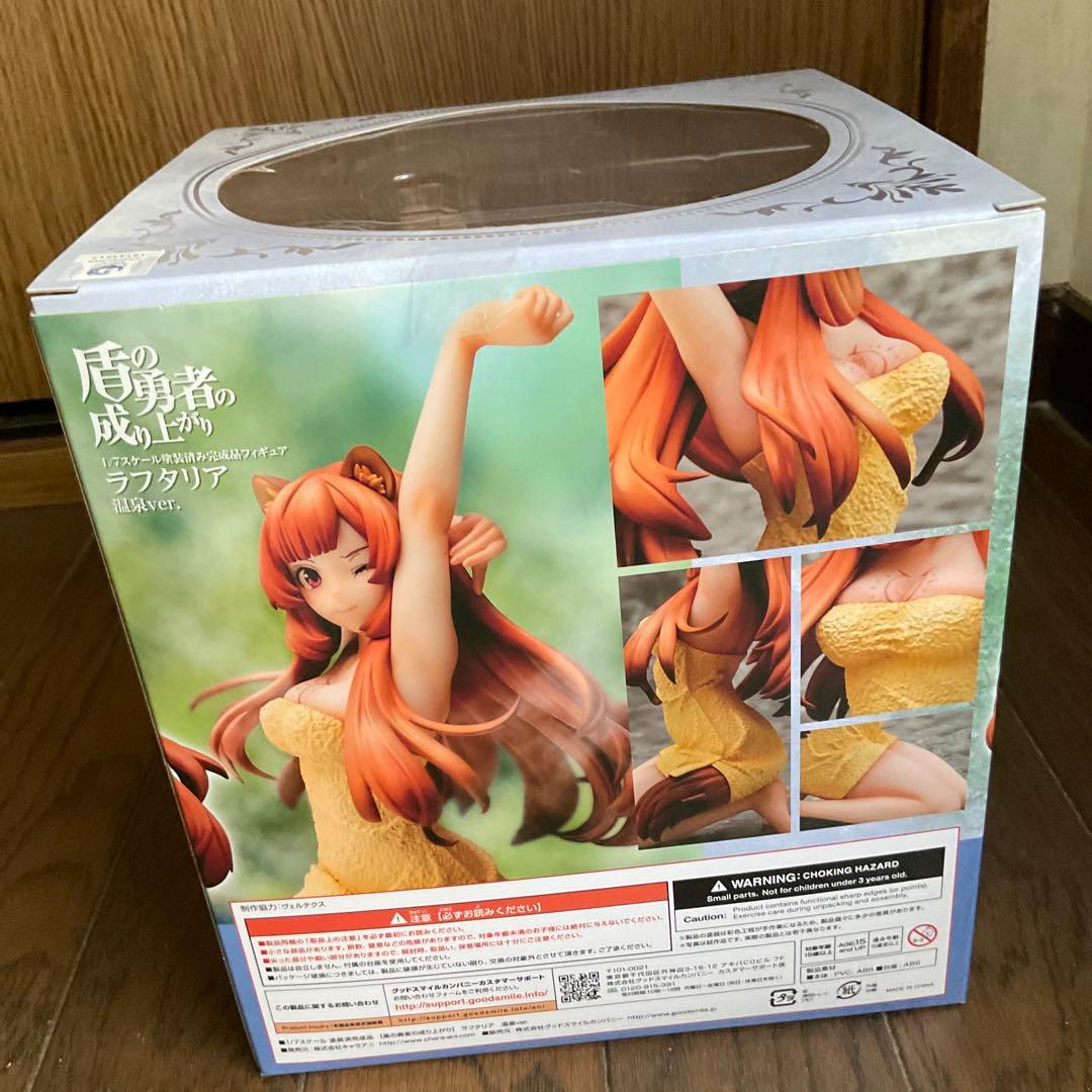 盾の勇者の成り上がり　ラフタリア 温泉ver. 1/7スケールフィギュア