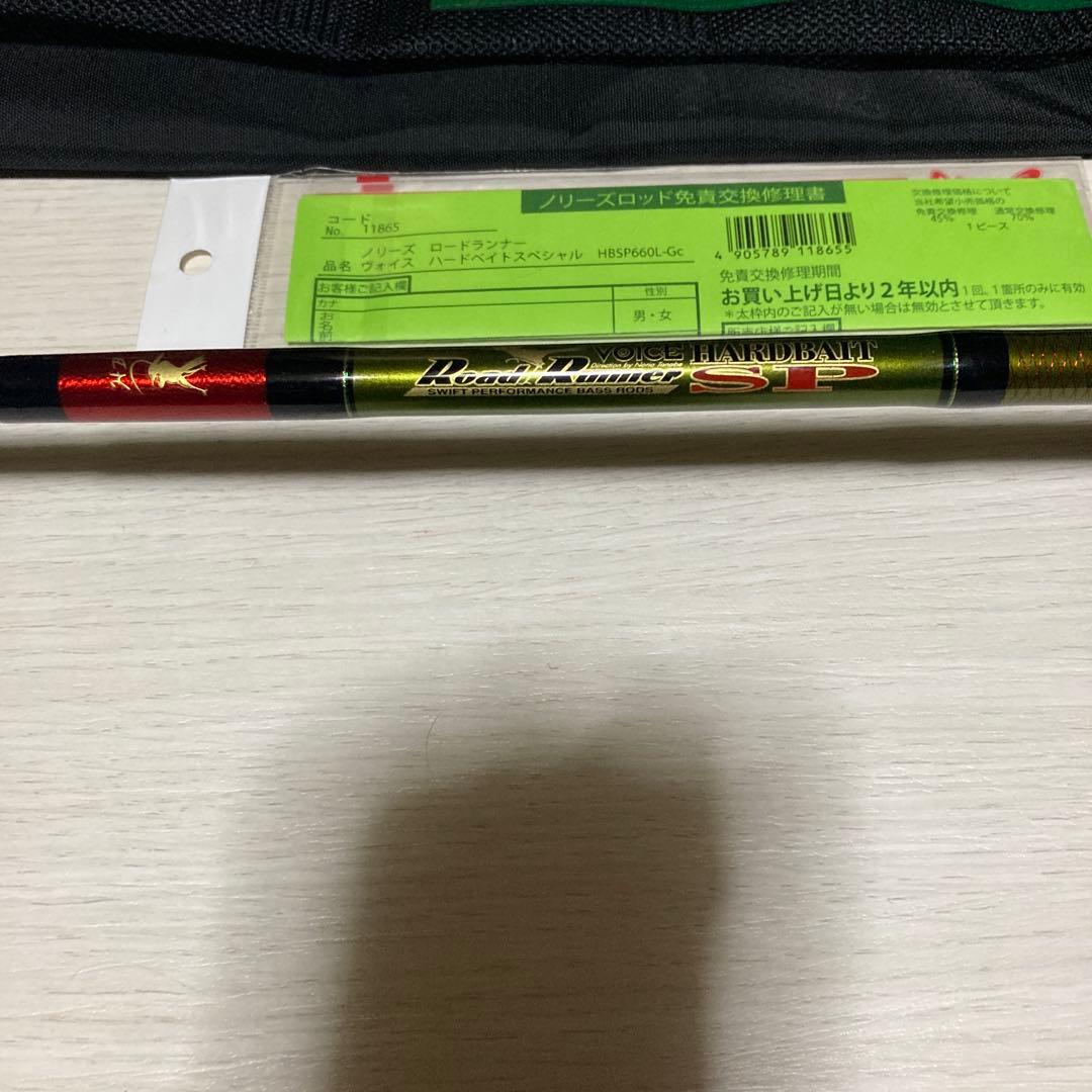 ノリーズ　ロードランナーヴォイスHB SP 660L-Gc 超美品