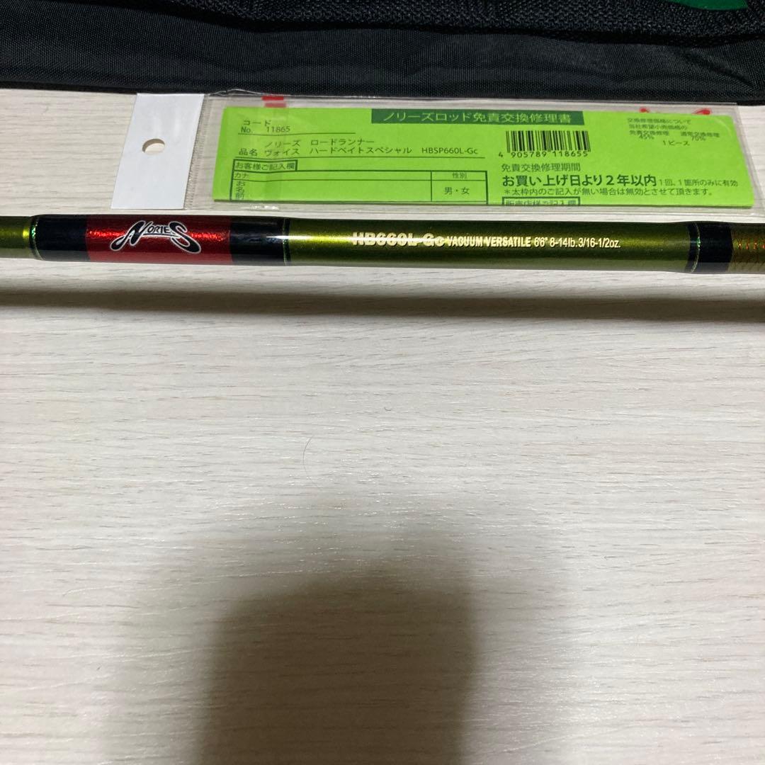 ノリーズ　ロードランナーヴォイスHB SP 660L-Gc 超美品