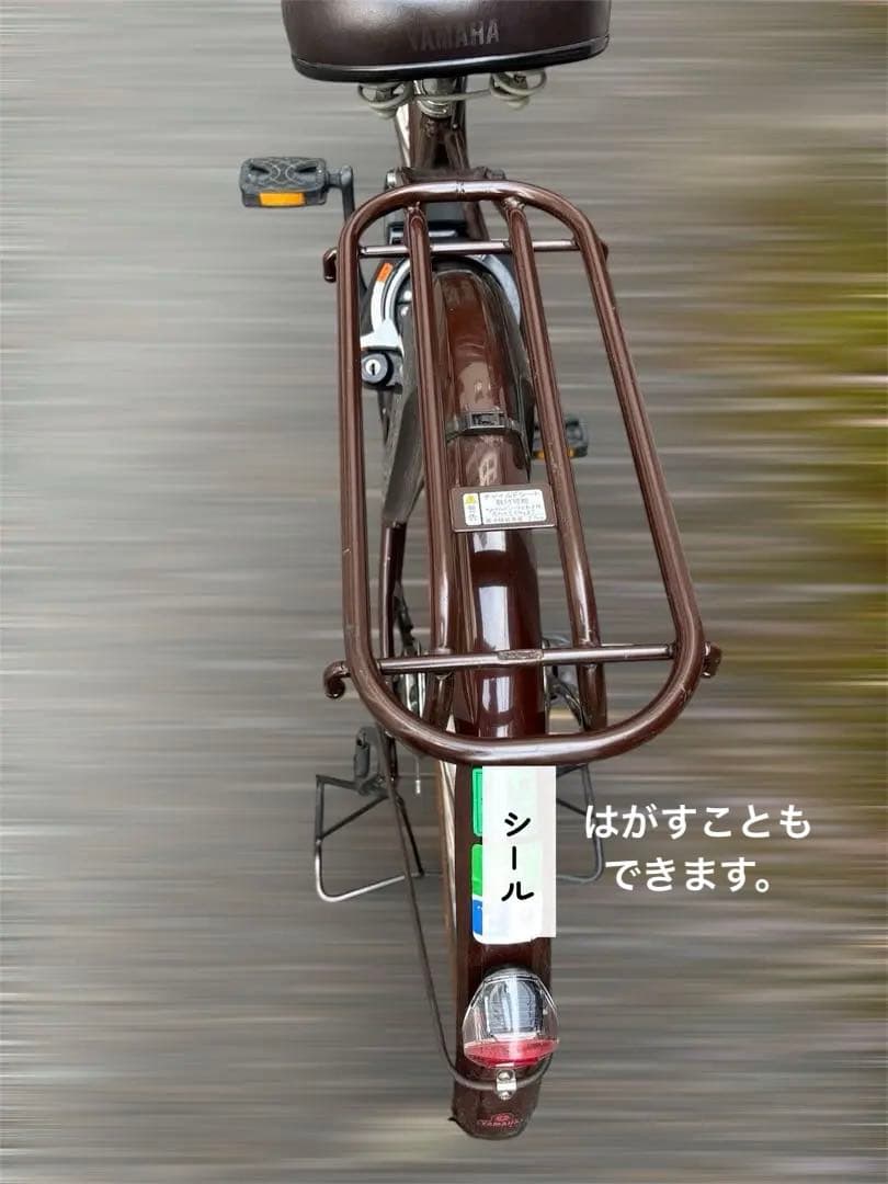 【中古】YAMAHA PAS ami ジャンク品　電動アシスト自転車