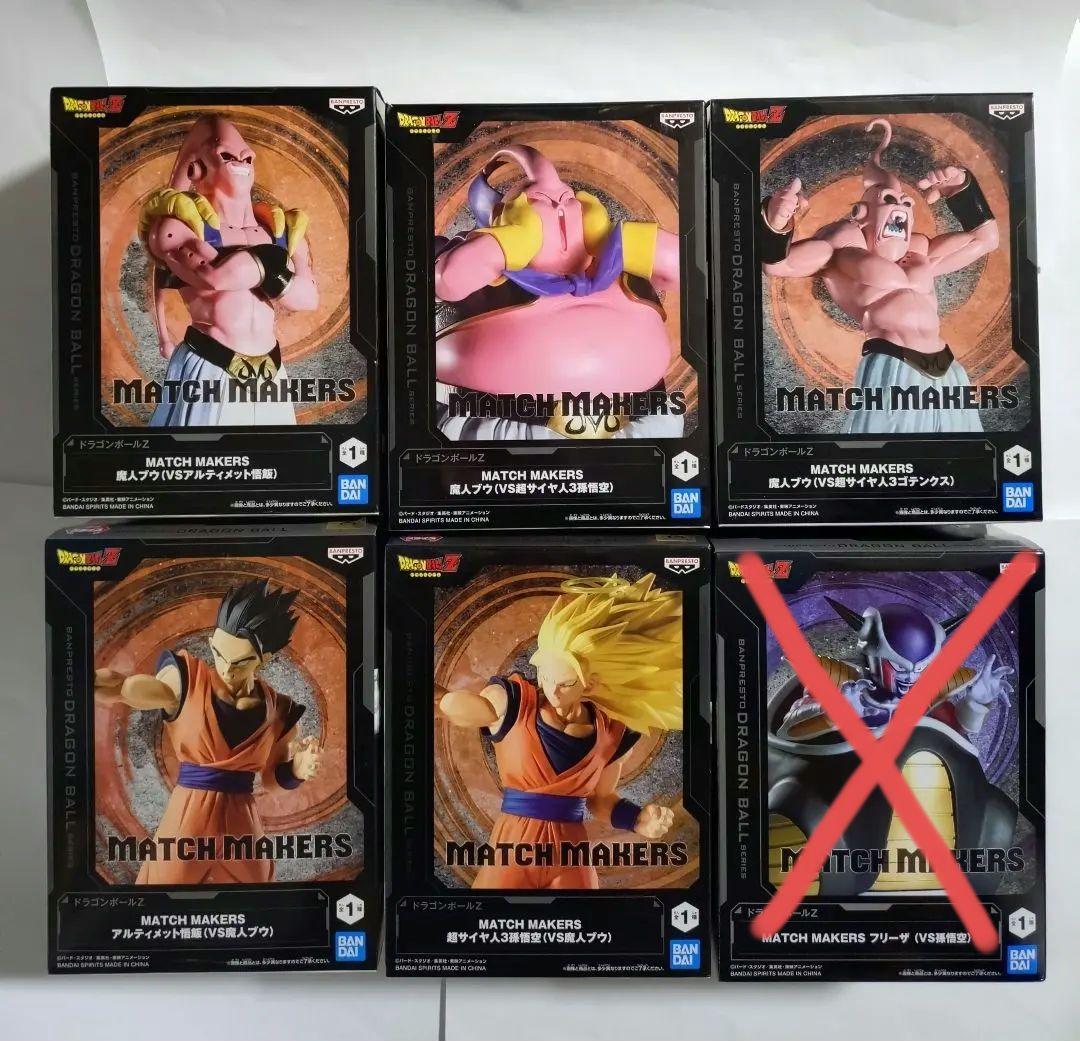 ドラゴンボール　MATCH MAKERS　まとめ売り