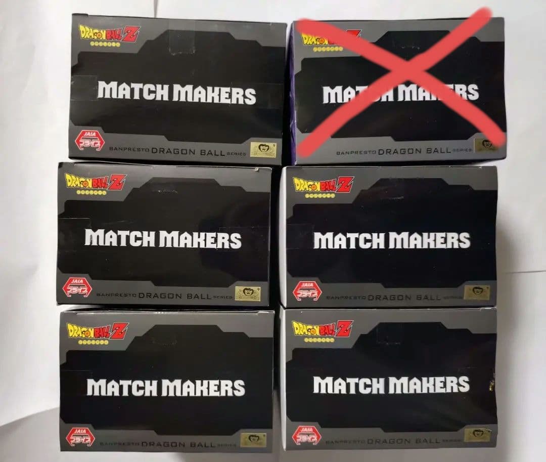ドラゴンボール　MATCH MAKERS　まとめ売り
