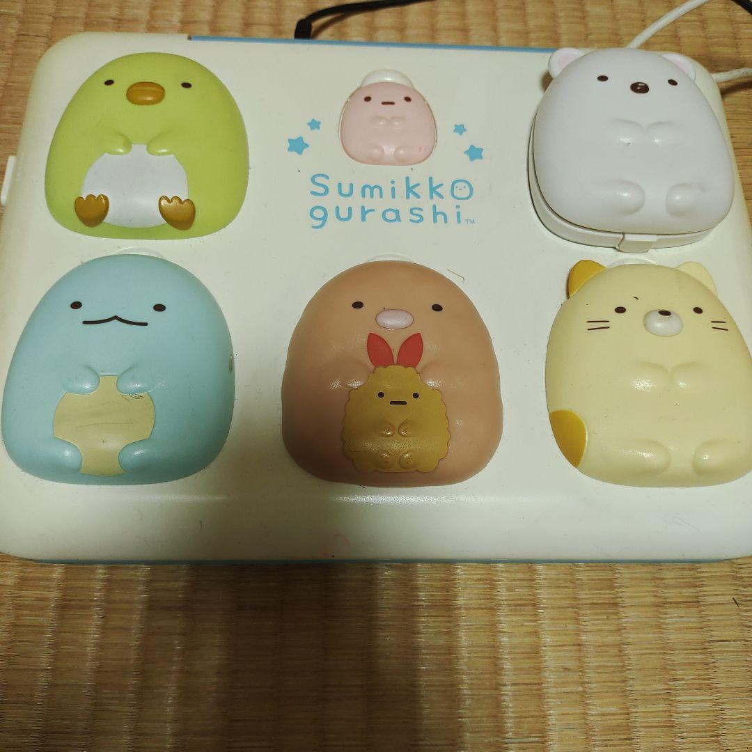 すみっコぐらしパソコン　知育玩具