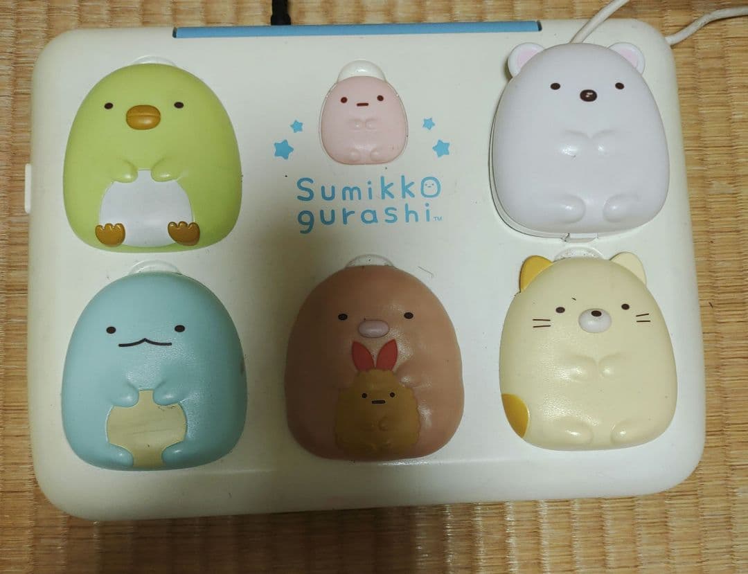 すみっコぐらしパソコン　知育玩具