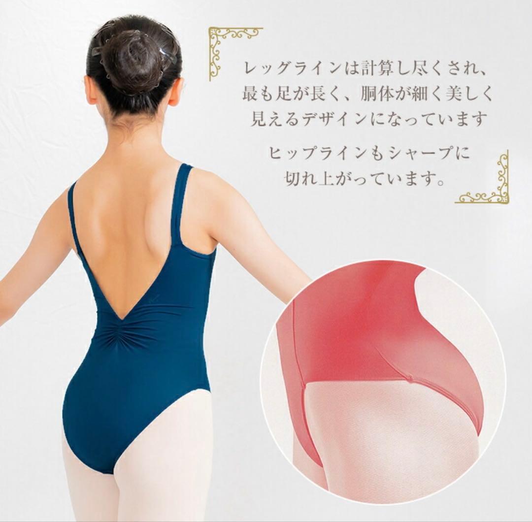 [新品未使用]Cannelle バレエ レオタード インクブルー　40サイズ