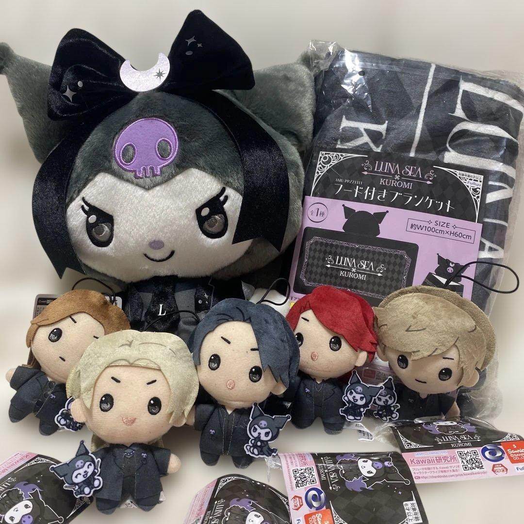 LUNA SEA×KUROMI マスコット♡BIGぬいぐるみ♡ブランケット