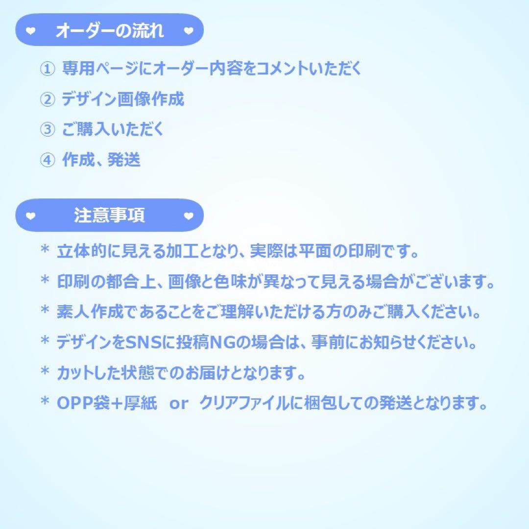 【kei 02241108】さま ぷっくりネームボード