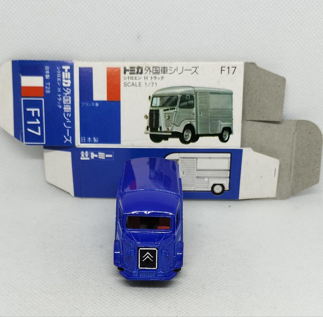 《青箱トミカF17-2-36》シトロエンHトラック【伊勢丹特注】未使用美品