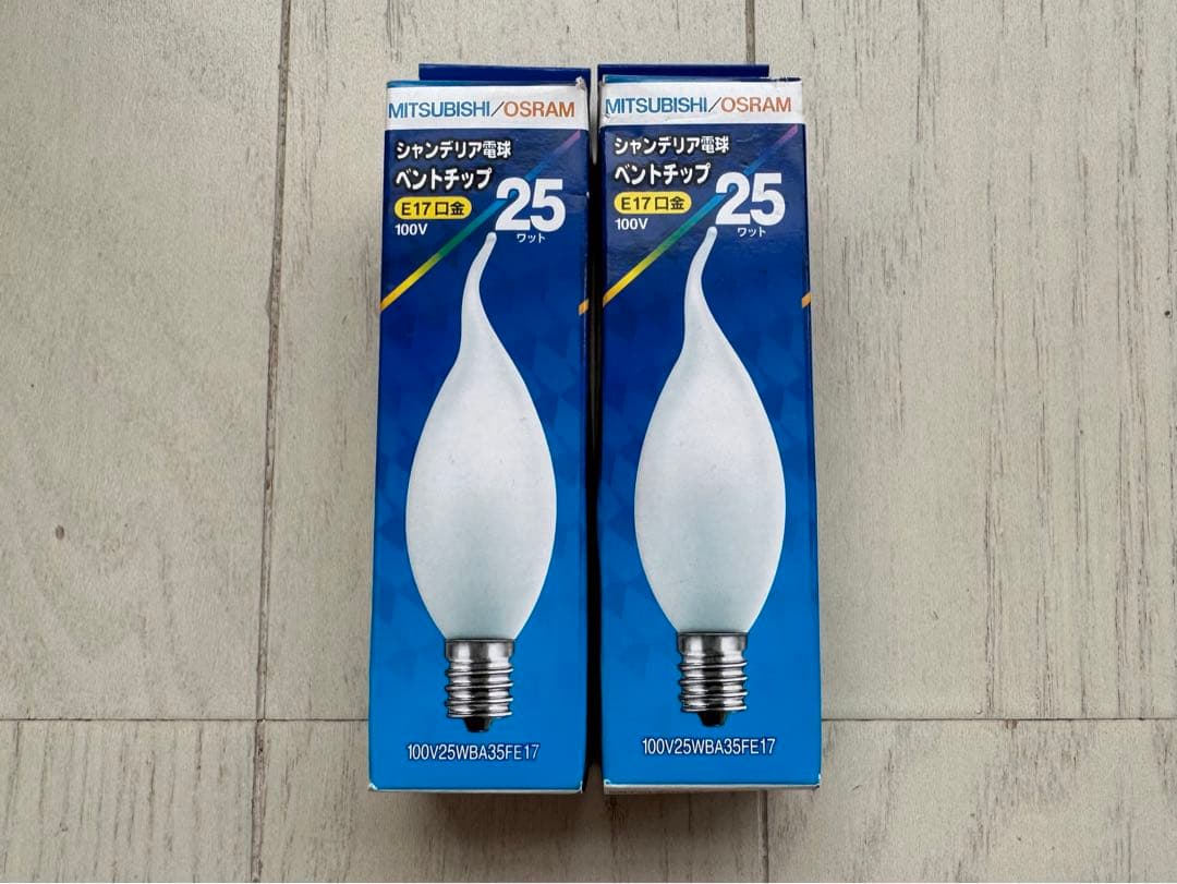 【美品】IKEA MOLNIG イケア シャンデリア 電球付き（予備もあり）