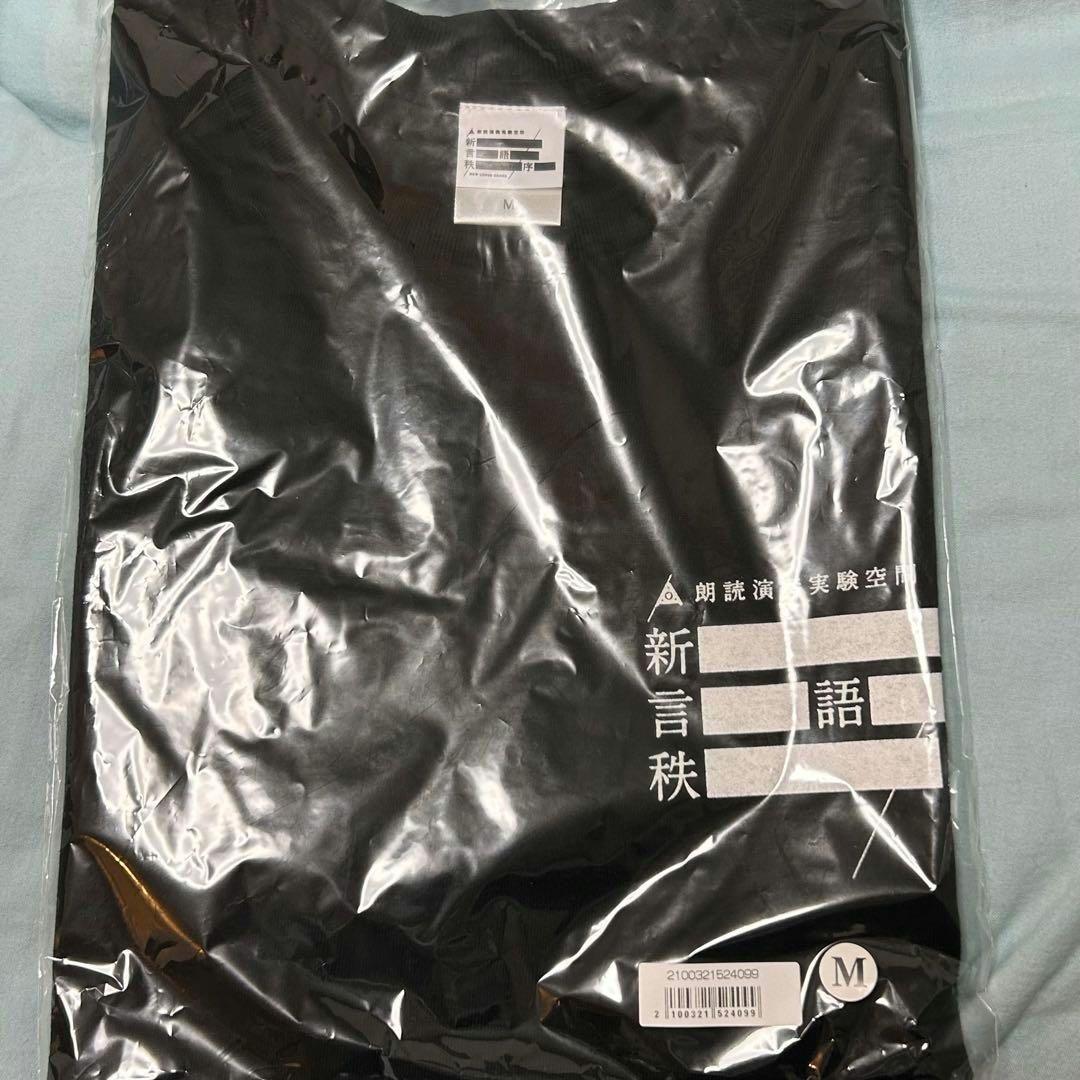 新品未開封 amazarashi 新言語秩序 リリックTシャツ 独白