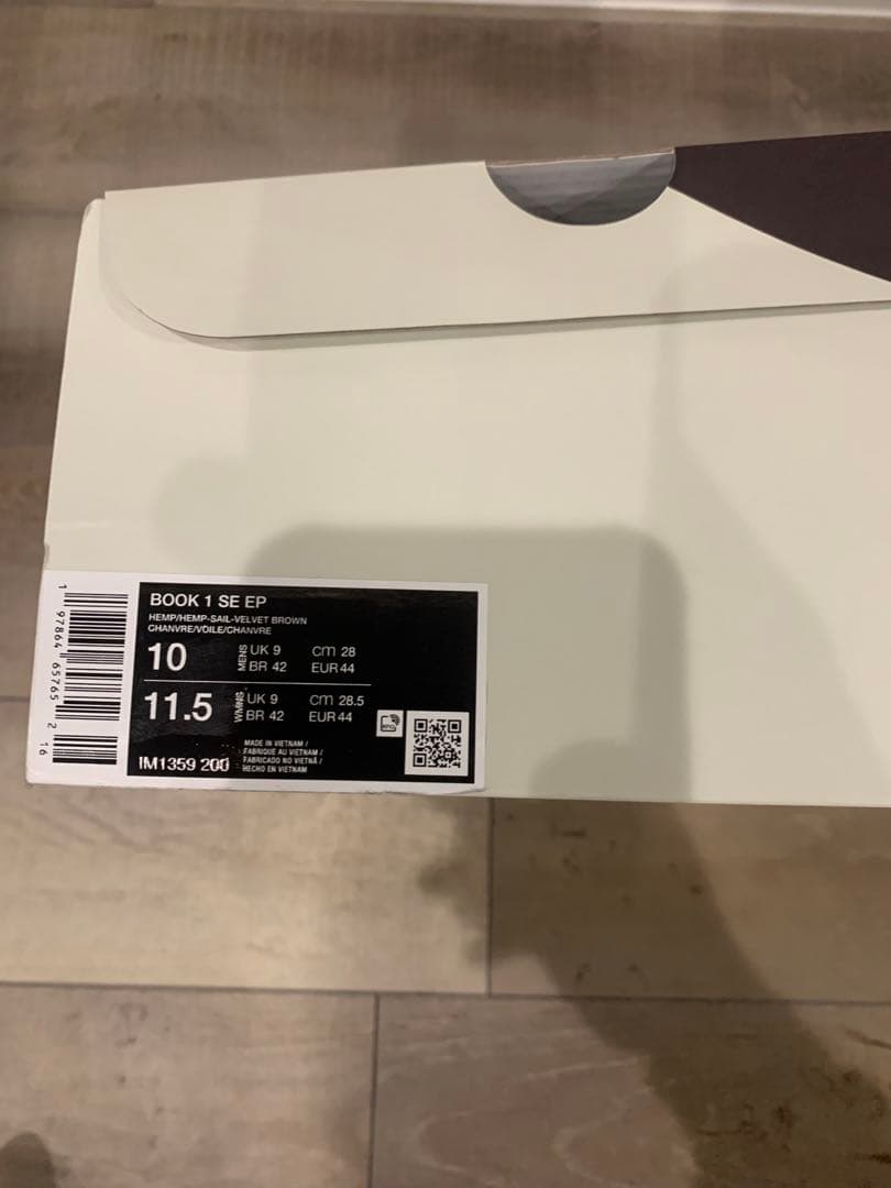 NIKE BOOK1 \"DESERT CAMO\" SE EP ナイキ ブック1
