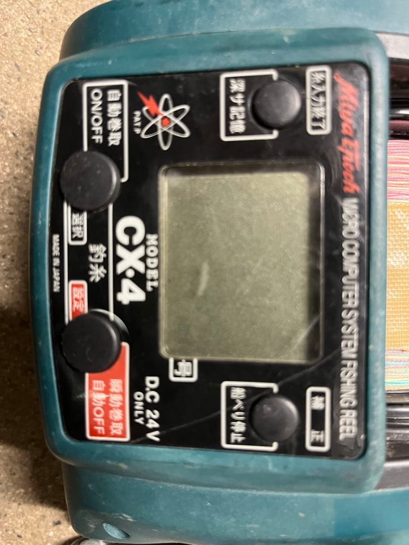COMMAND CX-4 電動リール DC 24V ジャンク品