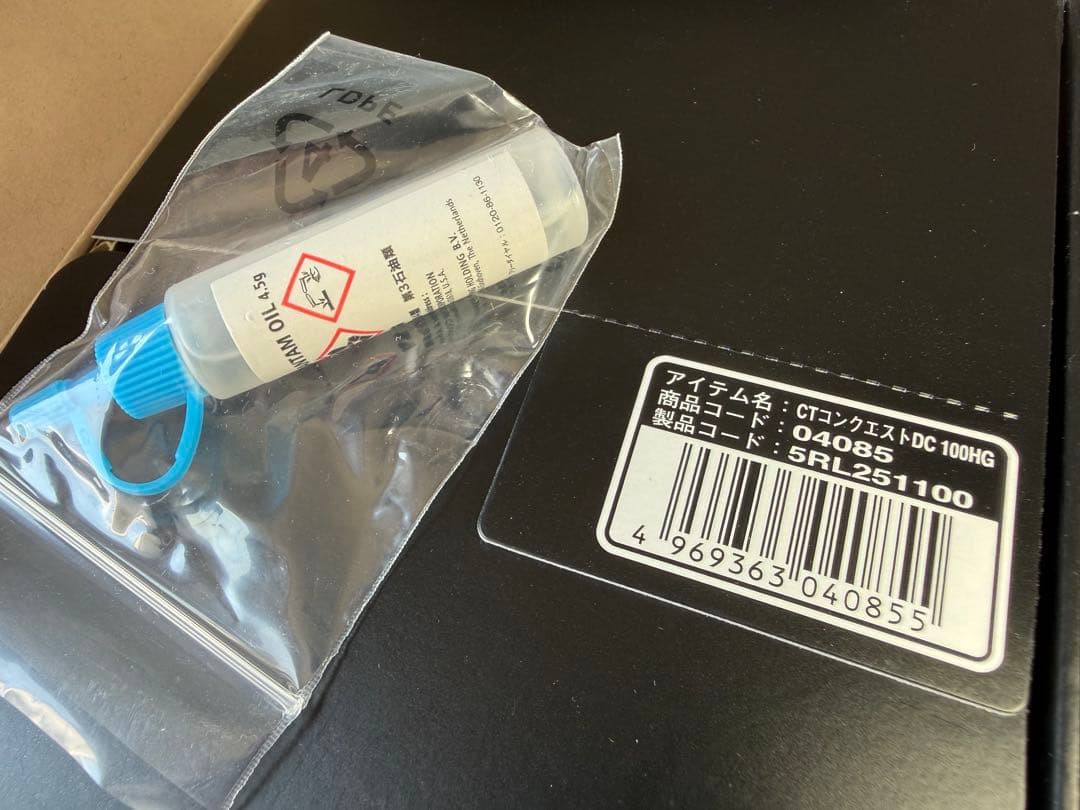 シマノ　カルカッタコンクエストDC100HG