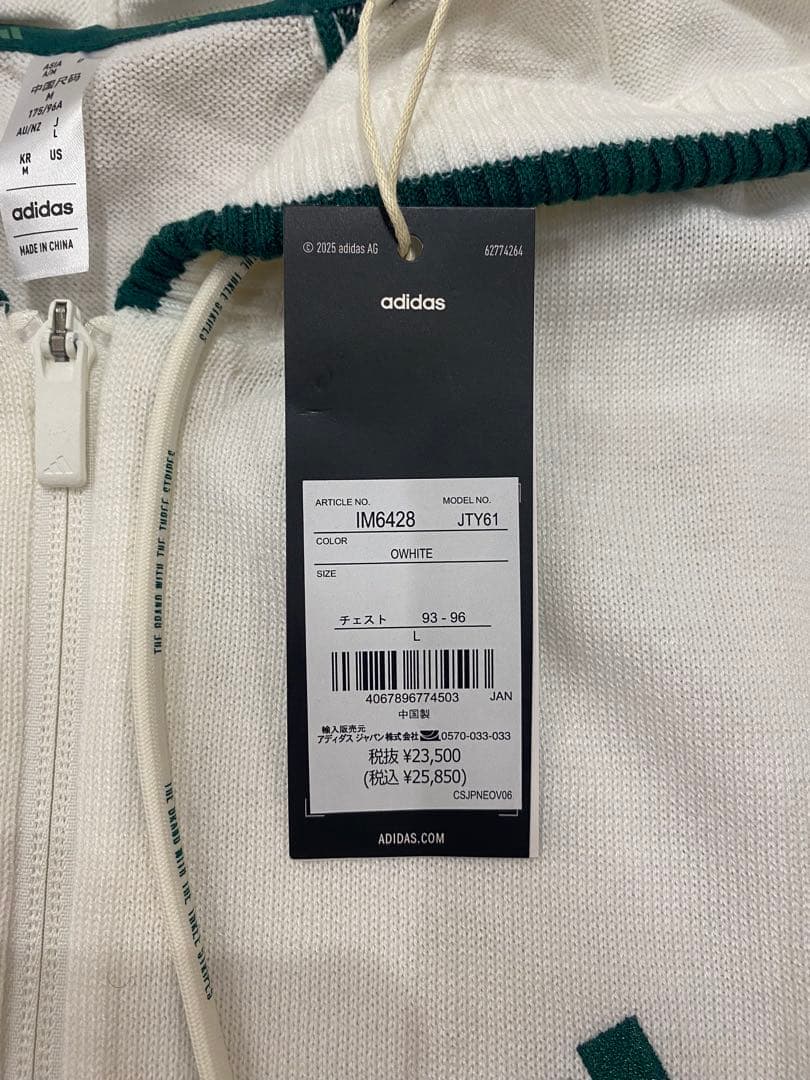⭐︎新品•タグ付⭐︎adidasゴルフ プライムニット フルジップフーディー L
