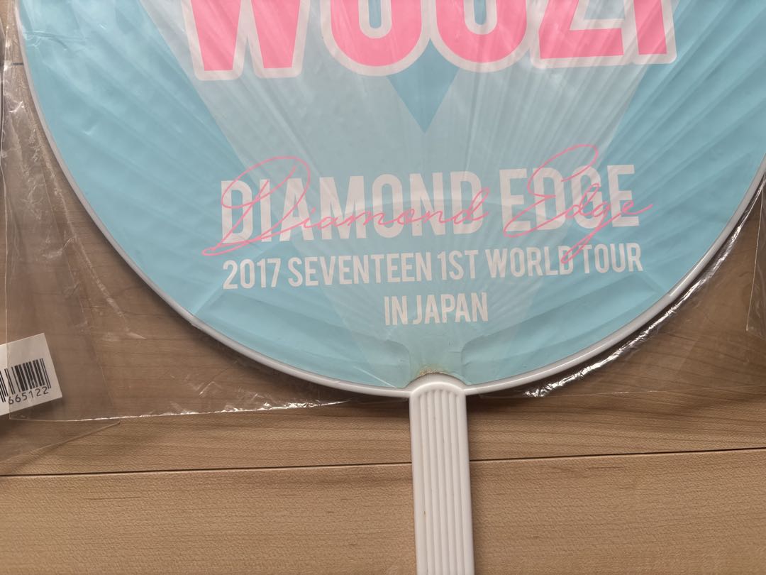 Seventeen うちわ　まとめ売り