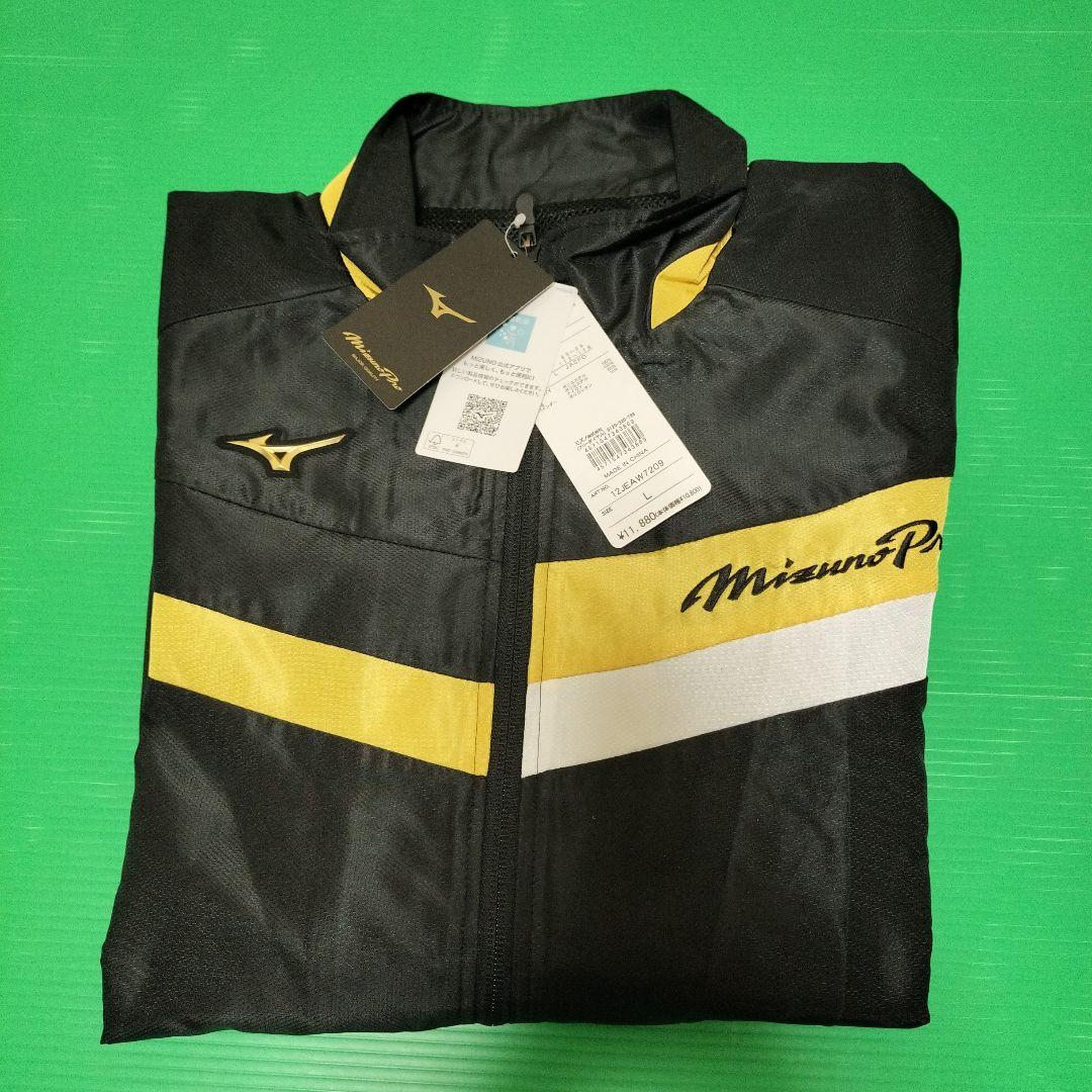新品　MizunoPro　ミズノプロ　ナイロンジャケット　Lサイズ
