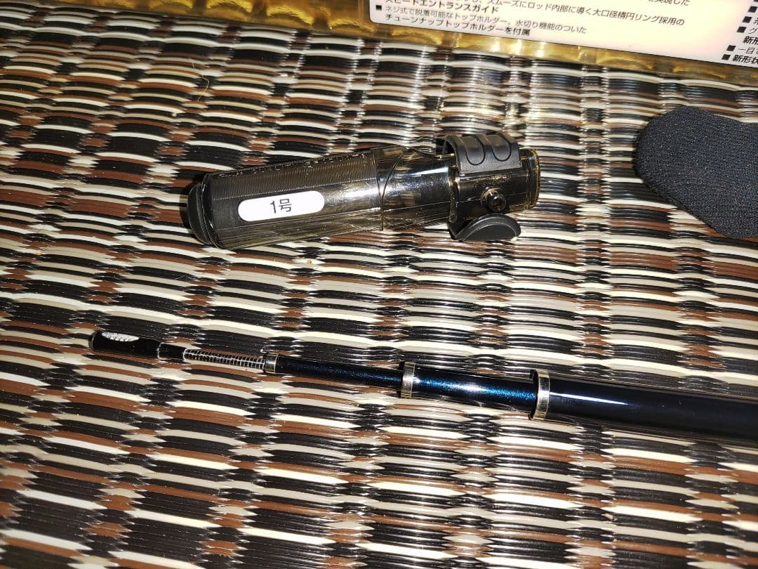 シマノ ISO LIMITED TI 47-53 si-z