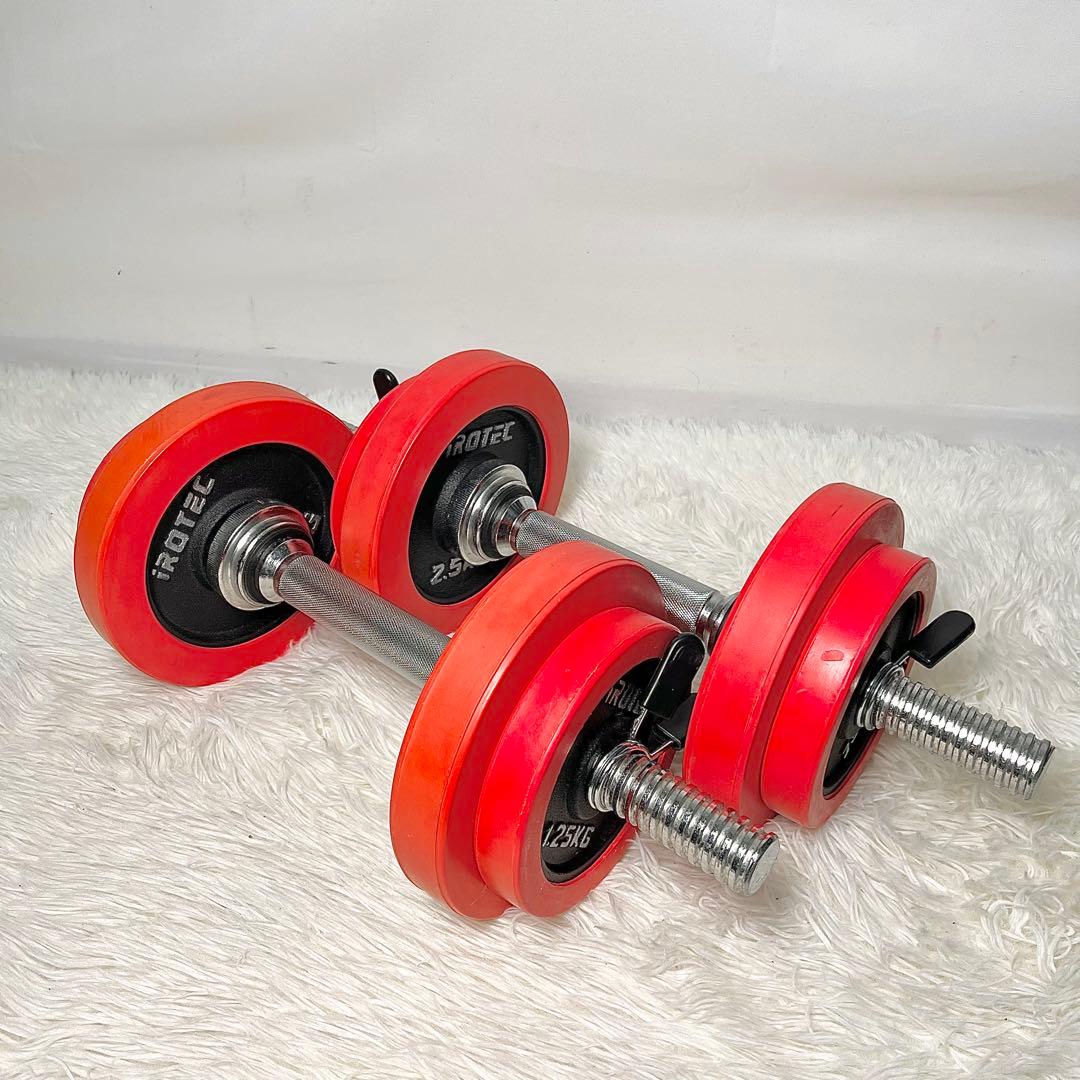 iROTEC ダンベルセット 20kg シャフト付 筋トレ