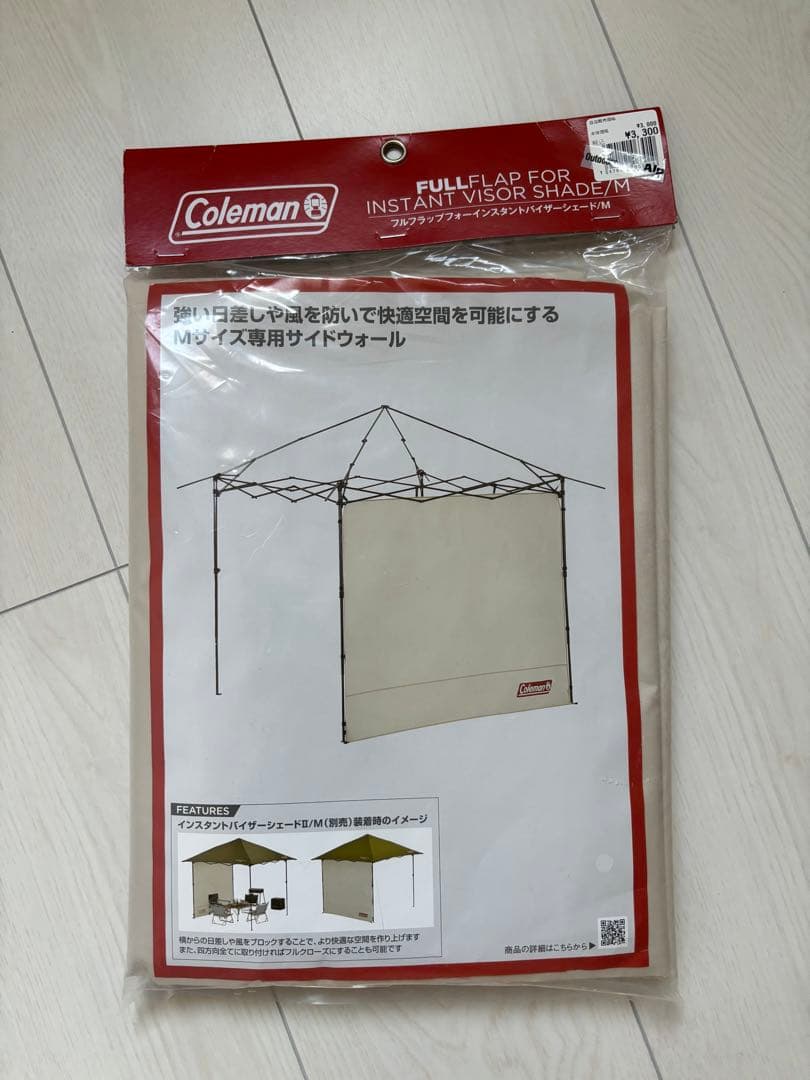 別注フリークス✖️コールマン　新品サイドウォール1枚付き