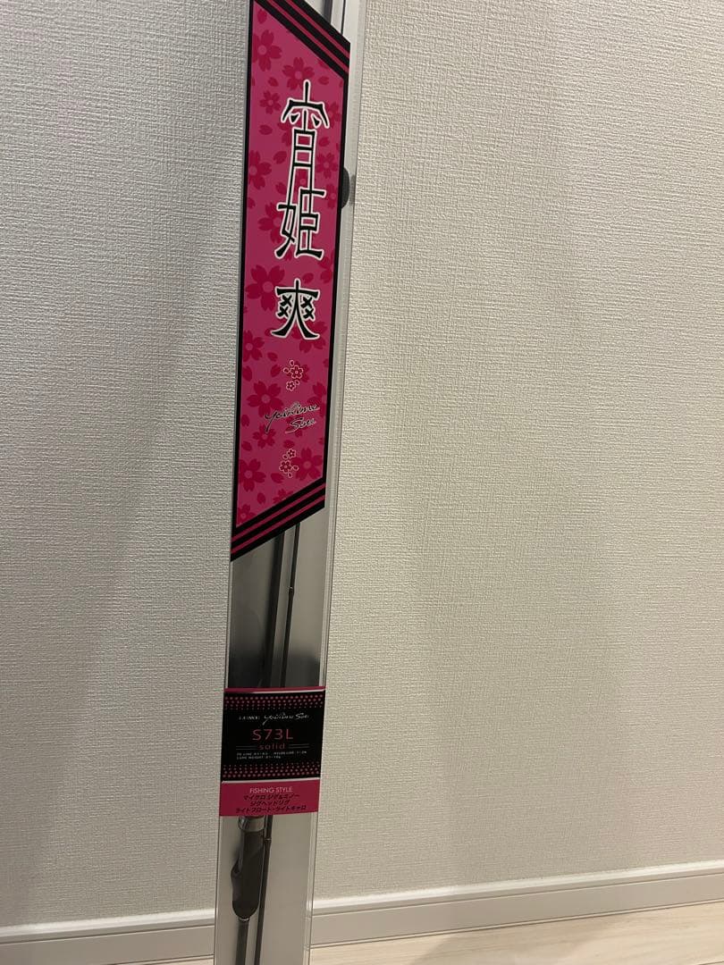 宵姫 爽 S73L-solid