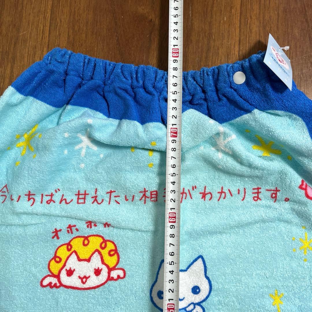 サンエックス　しあわせにゃんこ　プールタオル