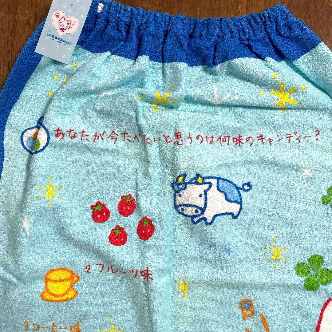 サンエックス　しあわせにゃんこ　プールタオル