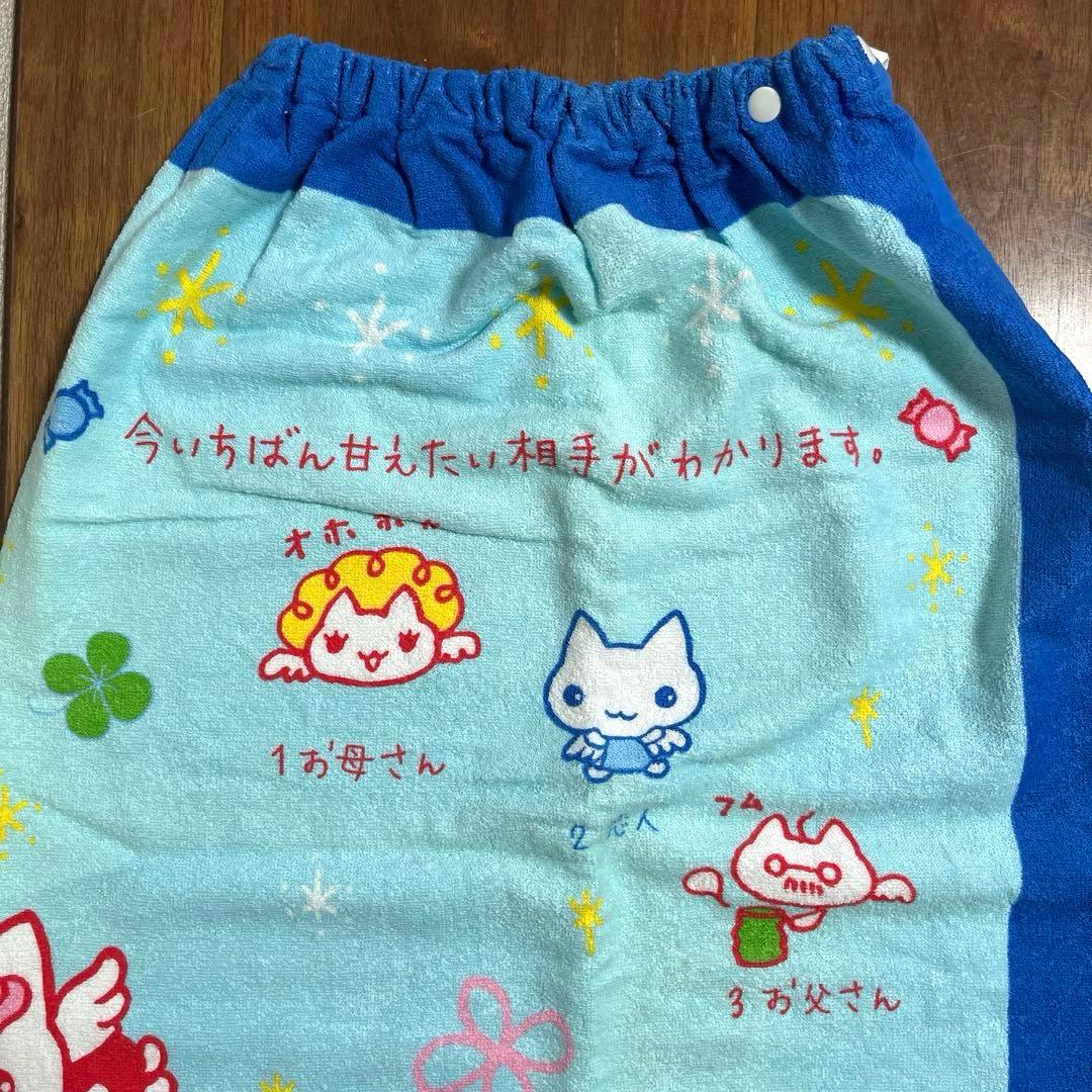 サンエックス　しあわせにゃんこ　プールタオル