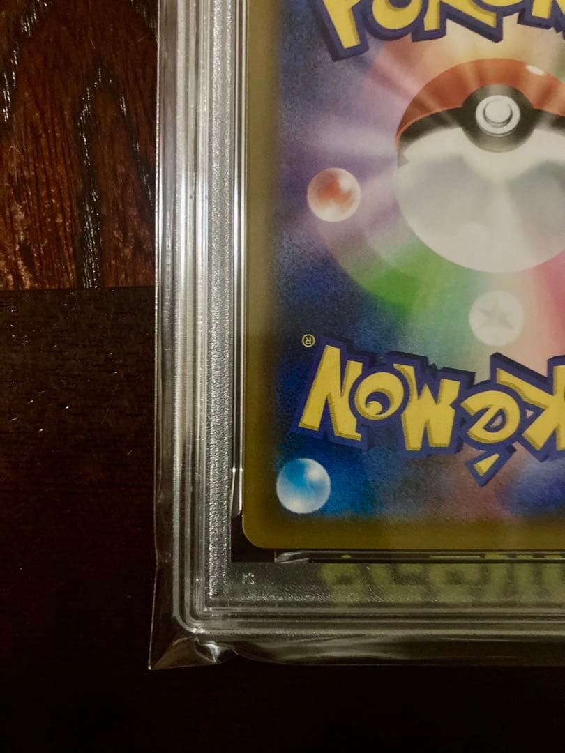 ミュウツーEX R BW3 サイコドライブ PSA10