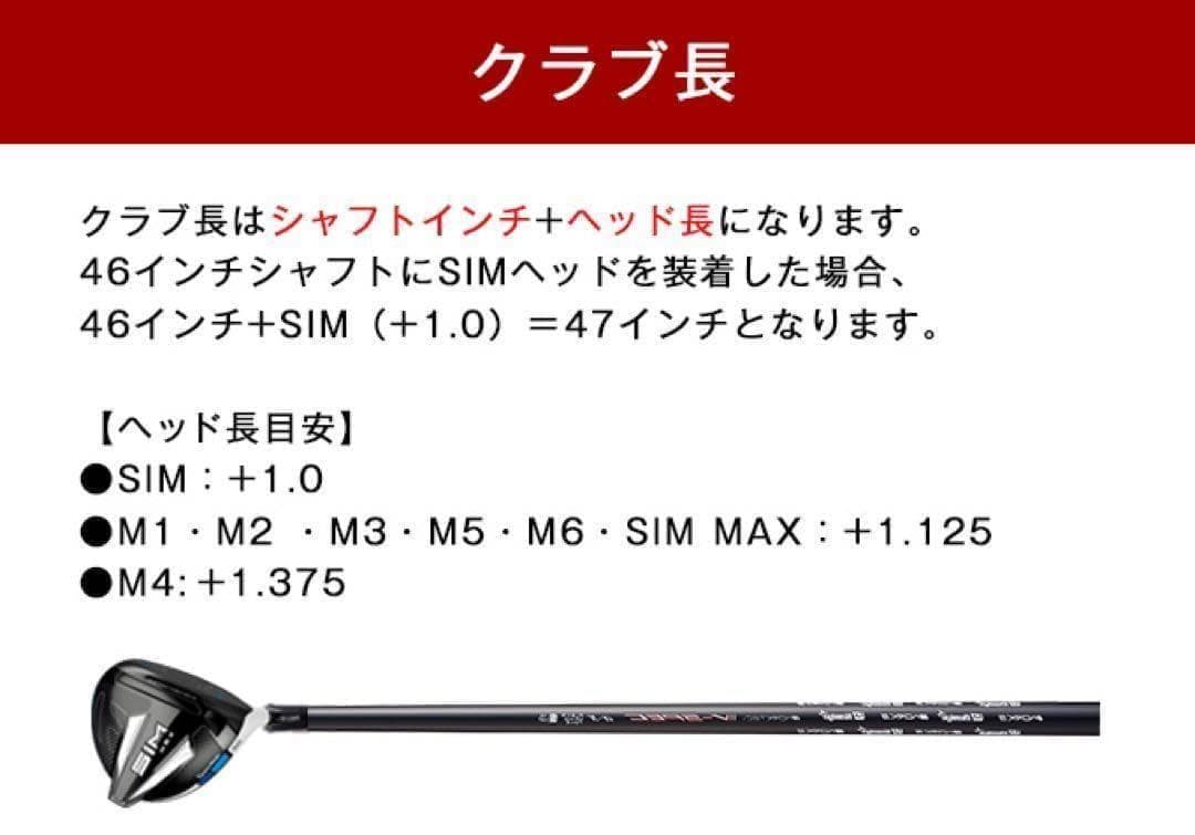 ★大手スリーブ対応★USTマミヤ ワークスゴルフVスペック4ハイグレードシャフト