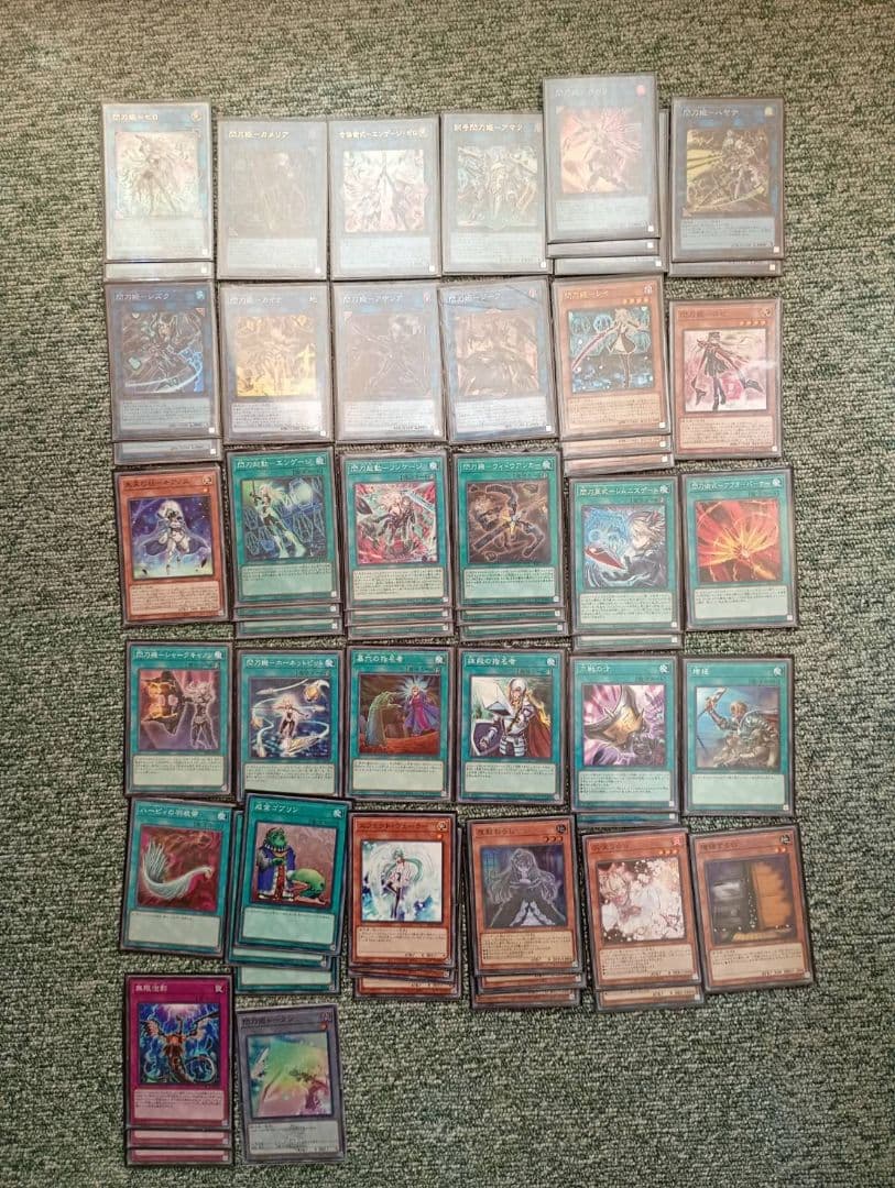 遊戯王　閃刀姫デッキ