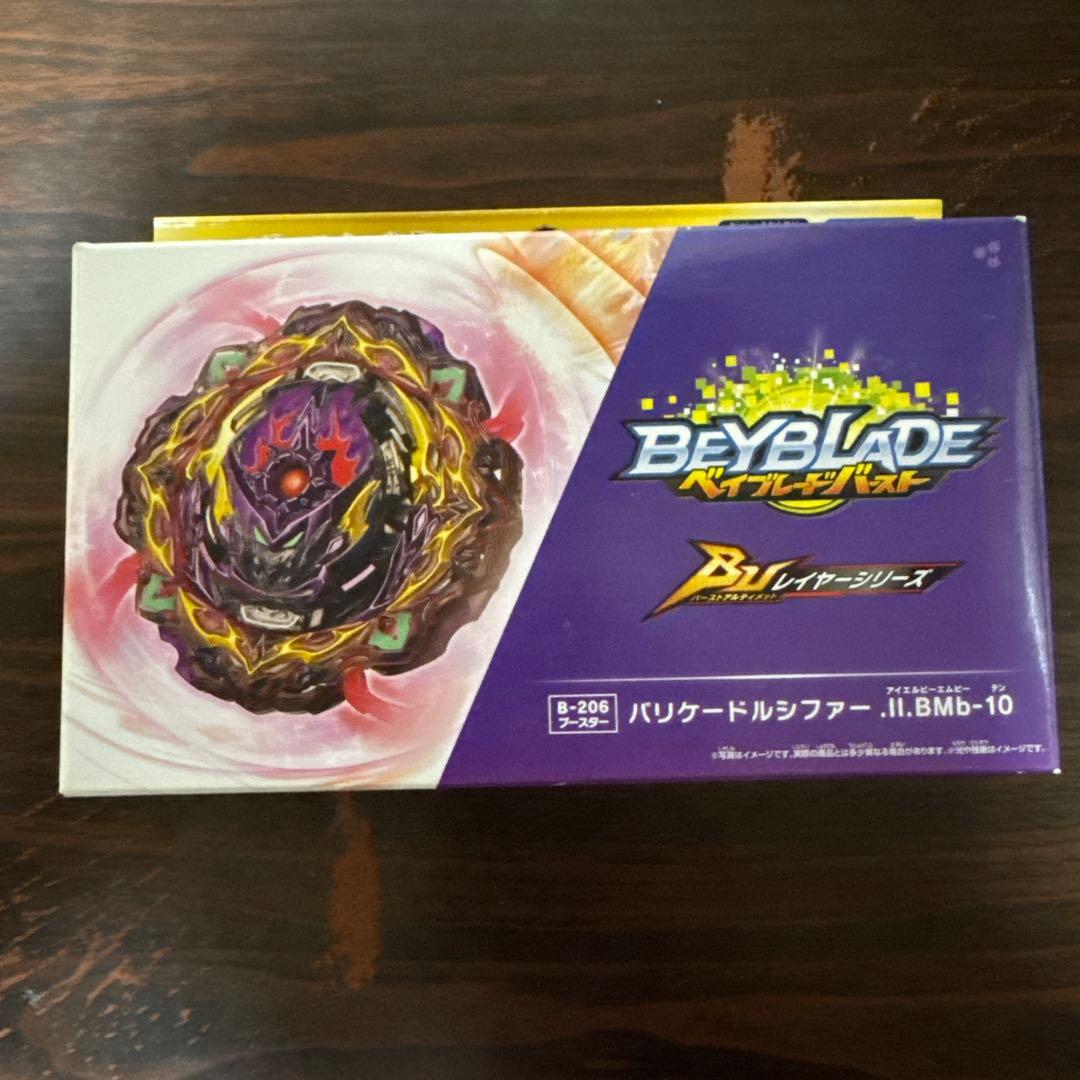 ぞ*ん様 タカラトミー ベイブレードバースト新品未使用 まとめ売り