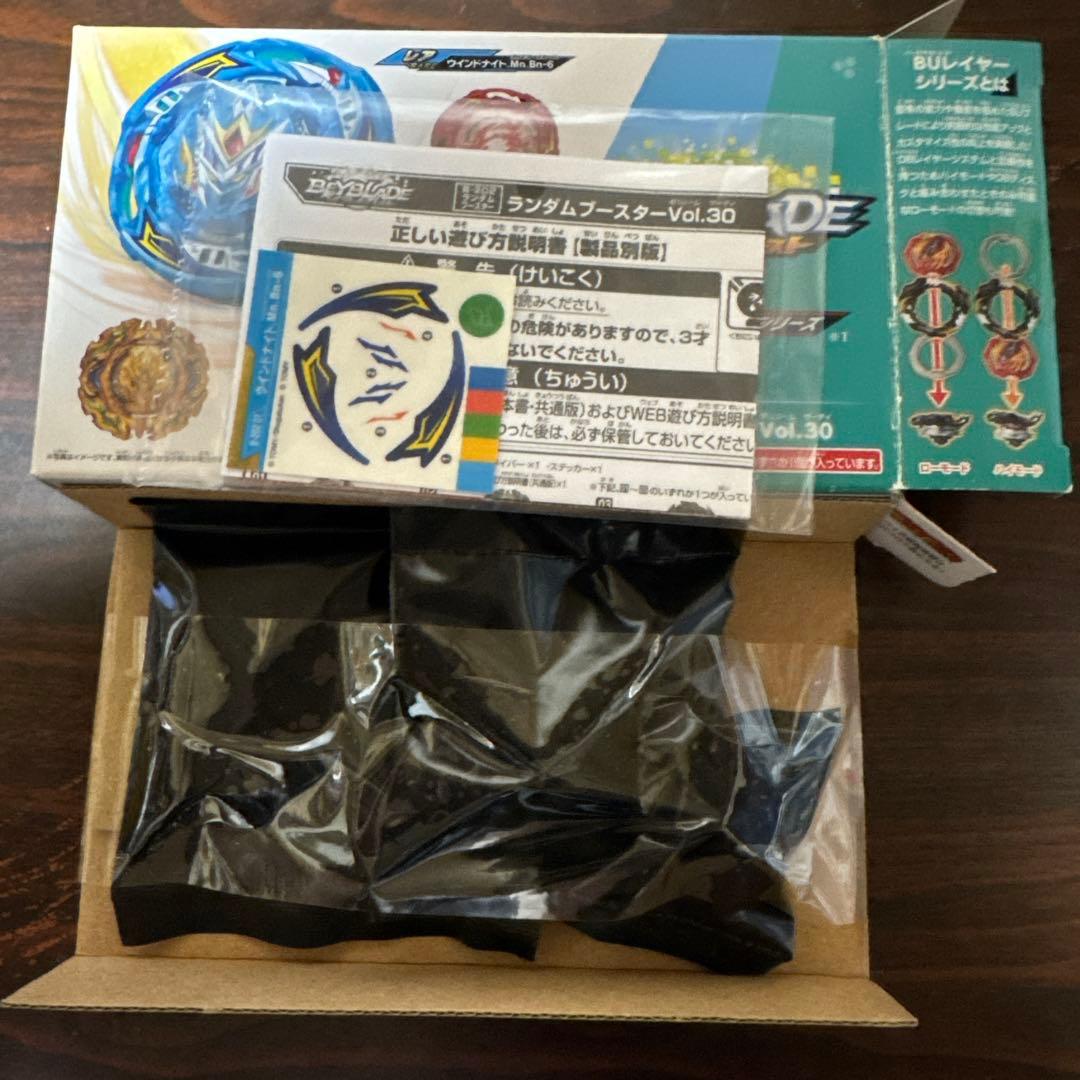 ぞ*ん様 タカラトミー ベイブレードバースト新品未使用 まとめ売り