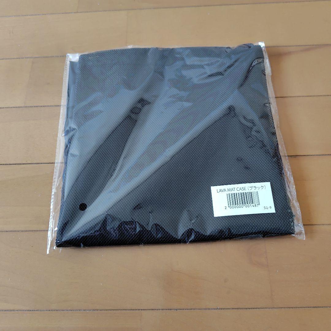 LAVA ヨガマット　ラグ　マットカバー入れ
