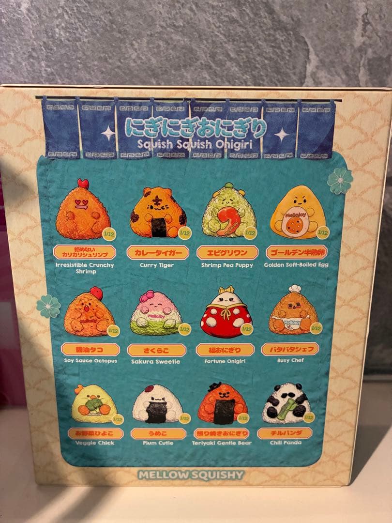 Mellojoy にぎにぎおにぎり 新品未開封 メロジョイ