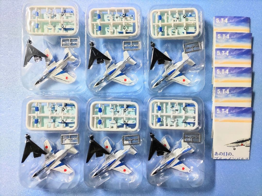 あの日の、ブルーインパルス【5. T-4　6機セット】未使用・未組立/エフトイズ