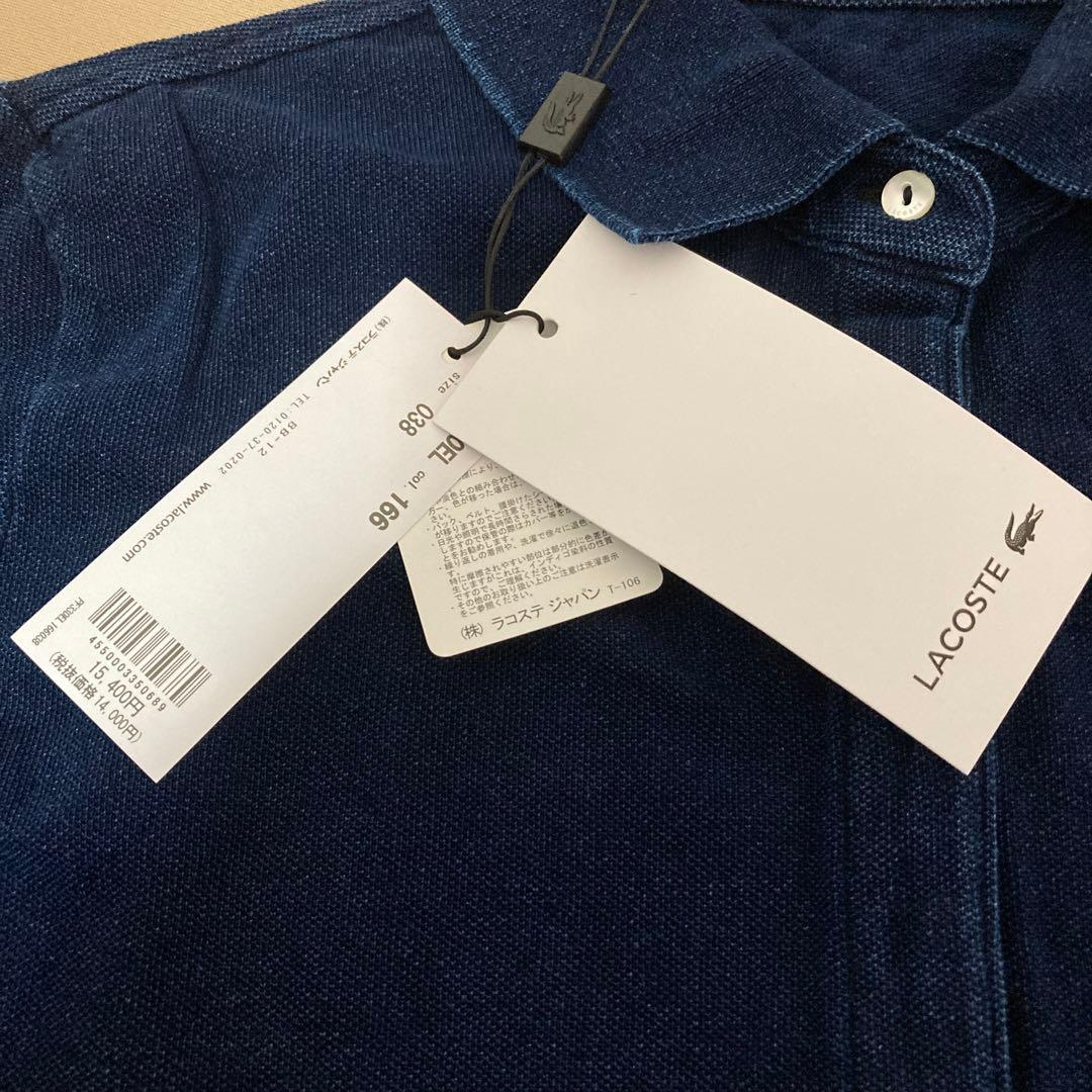LACOSTE 半袖シャツ38