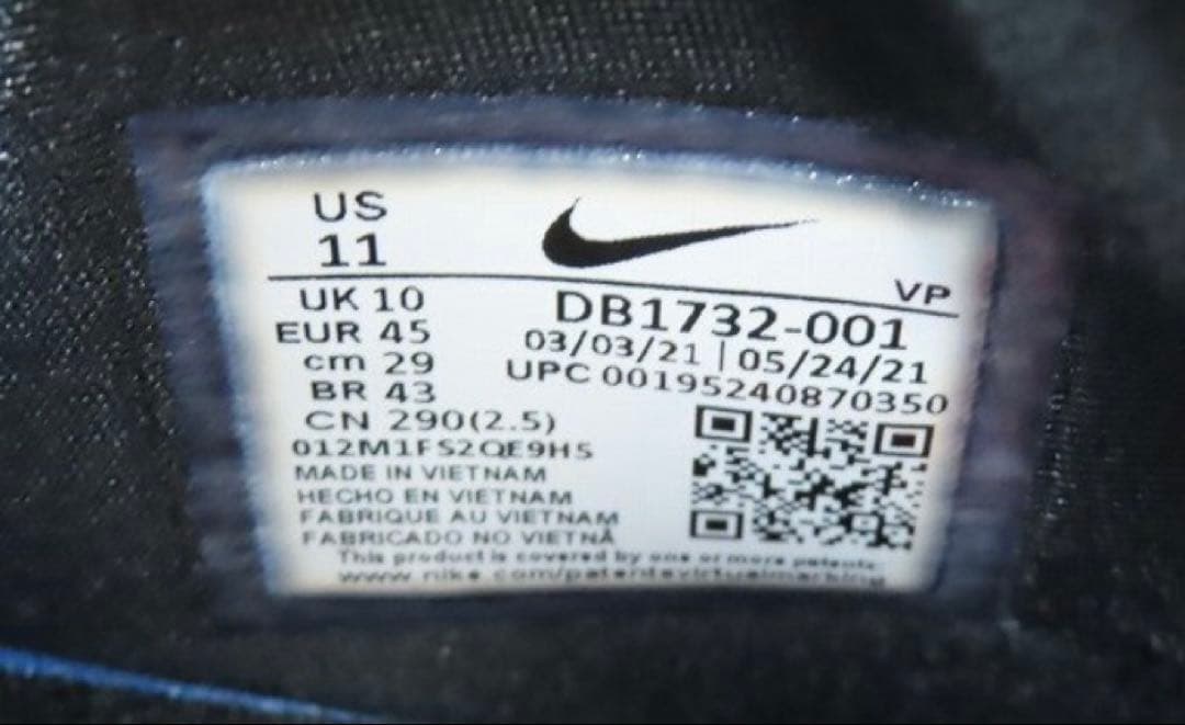 ナイキ LEBRON VIII QS SPACE JAM/レブロン8 サイズ29