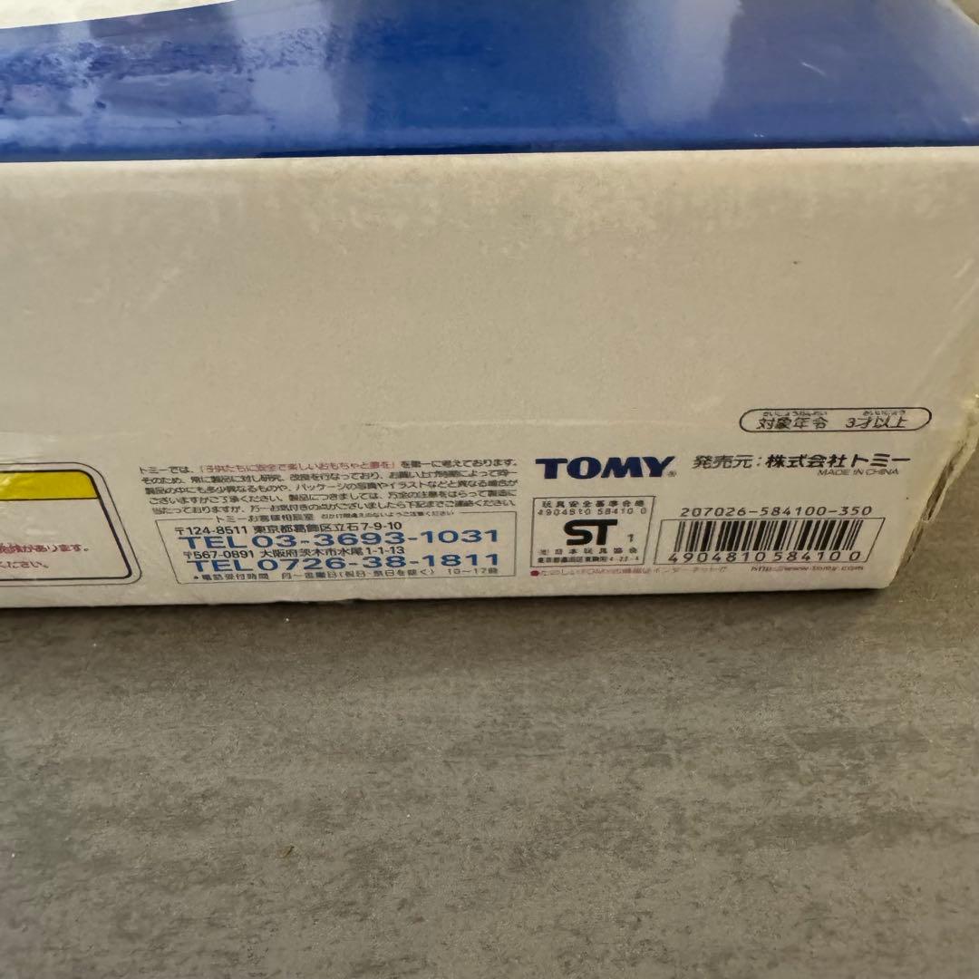 【未開封】トミカくじⅡ 20種セット TOMY 当時物 レトロ ミニカー 希少